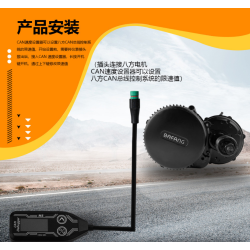 Bafang CAN-S01/S02 Debugger Speed Setter for BBS0 E-Bike