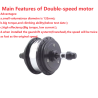 Mountain bike modified electric vehicle two-speed motor high-torque mountain climbing internal variable-speed high-speed motor