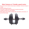 Mountain bike modified electric vehicle two-speed motor high-torque mountain climbing internal variable-speed high-speed motor