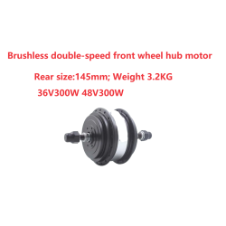 Mountain bike modified electric vehicle two-speed motor high-torque mountain climbing internal variable-speed high-speed motor