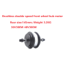 Mountain bike modified electric vehicle two-speed motor high-torque mountain climbing internal variable-speed high-speed motor